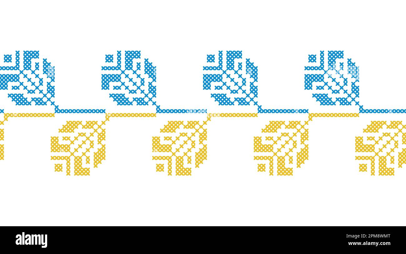 Vettore ucraino modello senza giunture, ornamento, confine. Tradizione popolare, ornamento etnico. Decorazione nei colori giallo e blu bandiera Ucraina. Pixel art Illustrazione Vettoriale