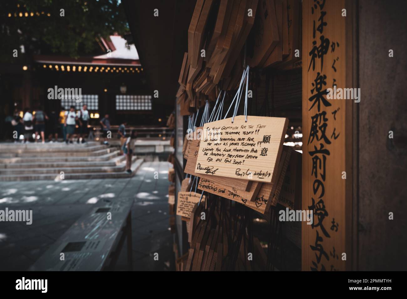 Schede di preghiera in legno (Ema) al Santuario Meiji Jingu Foto Stock