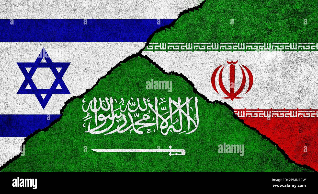 Arabia Saudita, Iran e Israele si bandierano insieme su uno sfondo strutturato. Concetto di relazioni diplomatiche tra Israele, Iran e Arabia Saudita Foto Stock