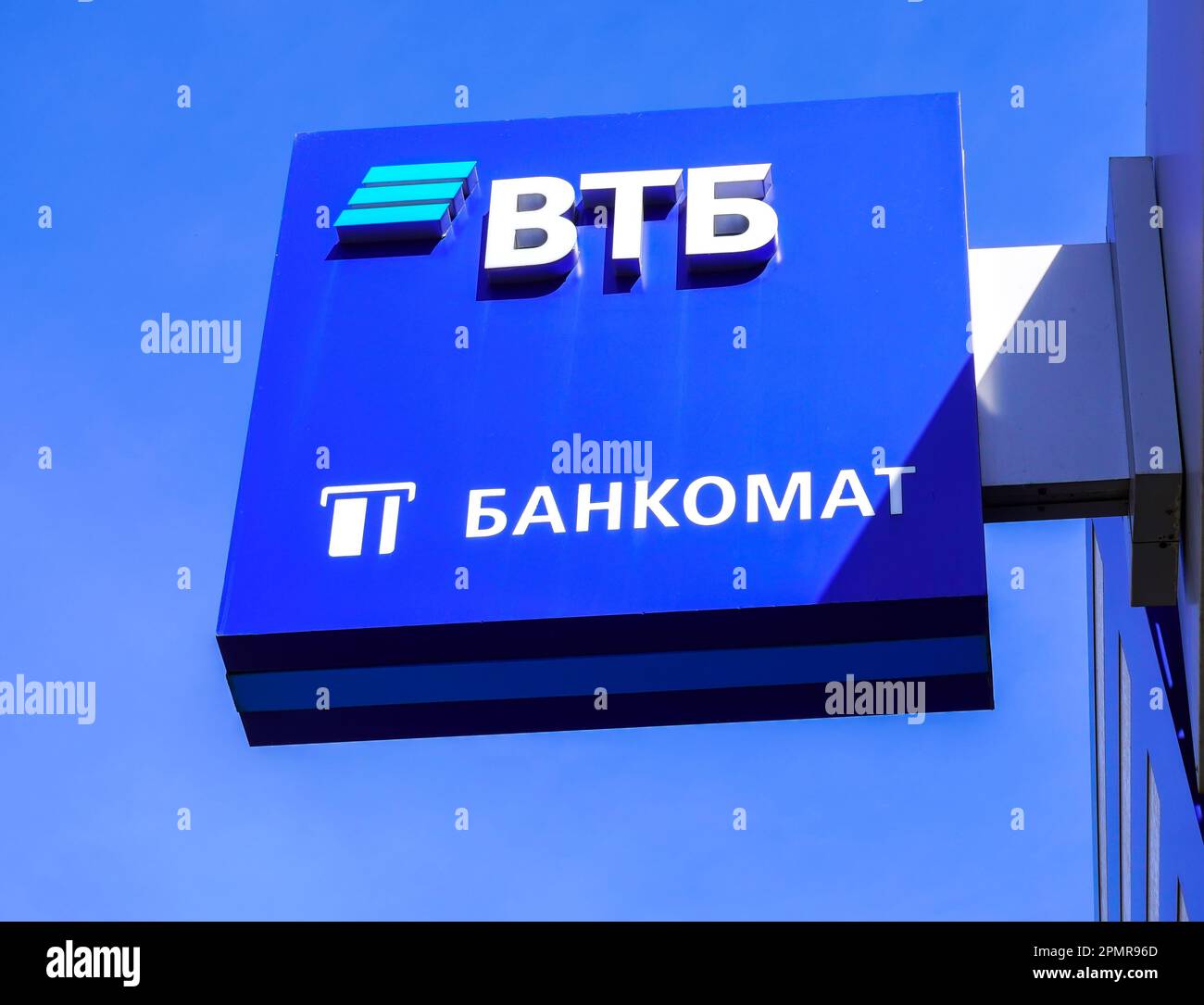 Samara, Russia - 12 aprile 2023: Cartello con il logo della banca russa VTB contro il cielo blu. La banca VTB è una delle più grandi banche russe. Testo Foto Stock