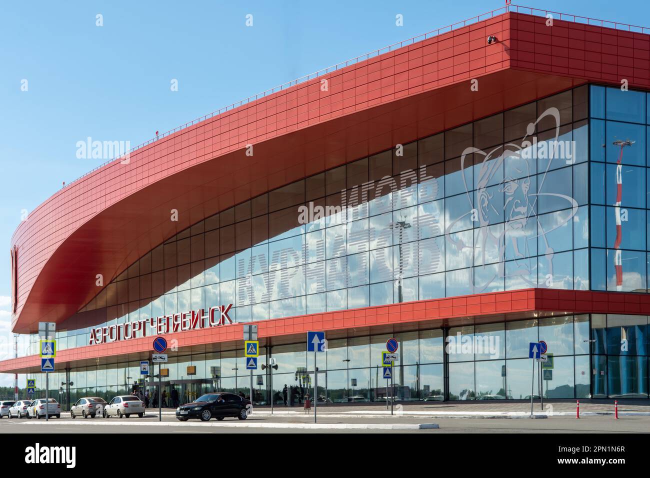 La costruzione del terminal dell'aeroporto di Igor Kurchatov Chelyabinsk, 20 luglio 2022, Chelyabinsk, Russia Foto Stock