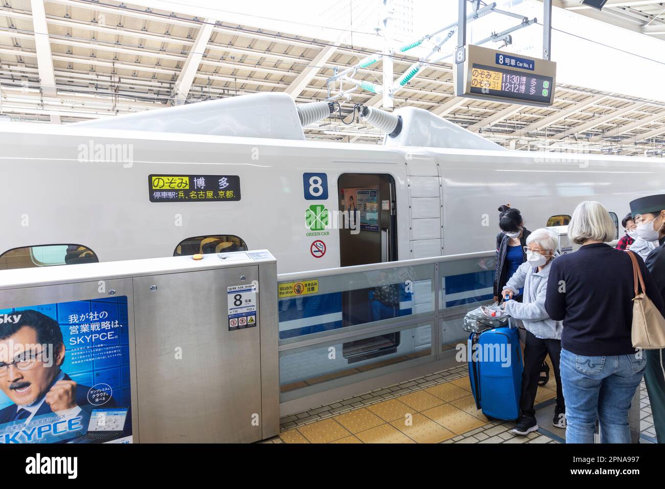 Il 2023 aprile, i passeggeri aspettano di salire a bordo della carrozza verde 8 del treno superveloce Shinkansen presso la piattaforma della stazione ferroviaria di Tokyo, Giappone Foto Stock