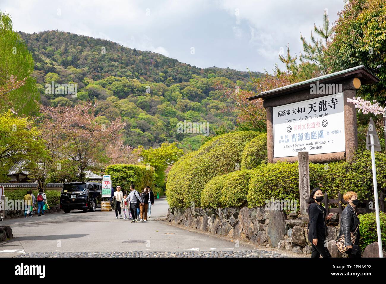 Tempio di Tenruji, 2023 aprile, famoso tempio buddista zen ad Arasiymama Kyoto Giappone e ingresso ai giardini del tempio Foto Stock