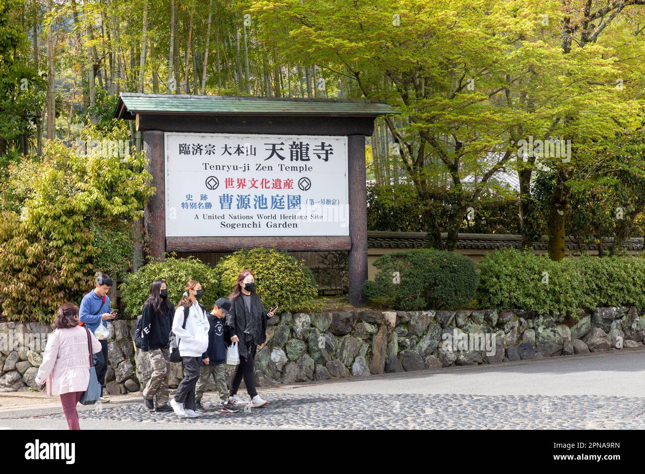 Tempio Tenryu ji, aprile 2023, famoso tempio zen buddista ad Arasiymama Kyoto, Giappone, e ingresso ai giardini del tempio Foto Stock