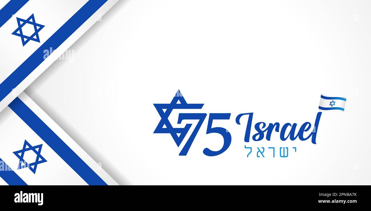 75 anni felice Israele Independence Day poster con bandiera. 75th° anniversario di Yom Haatzmaut, testo ebraico - Israele. Illustrazione vettore giorno nazionale Illustrazione Vettoriale