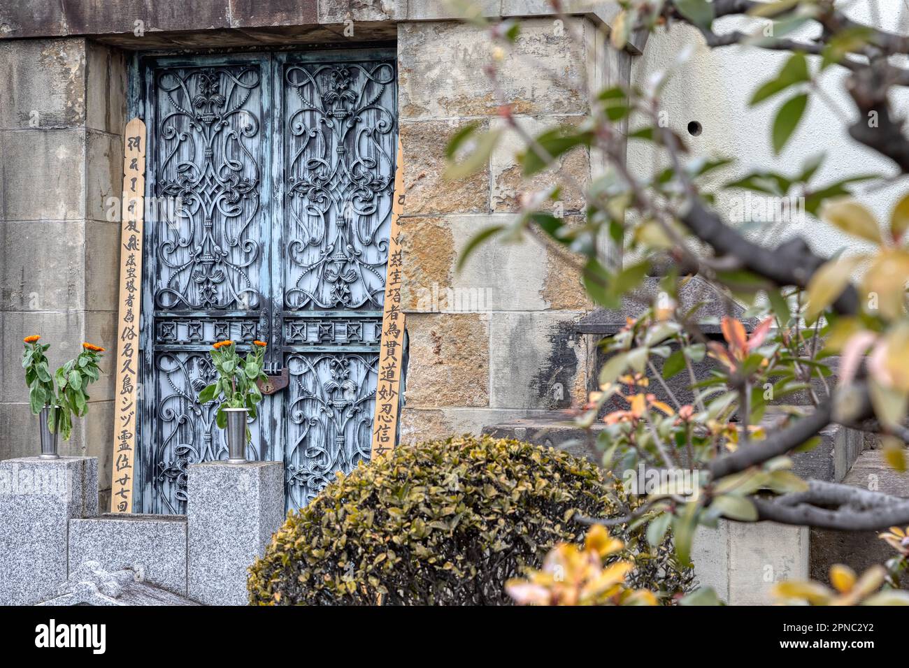 Porte ornate e sotoba commemorativa nel cimitero di Yanaka in un vecchio quartiere di Tokyo in Giappone Foto Stock