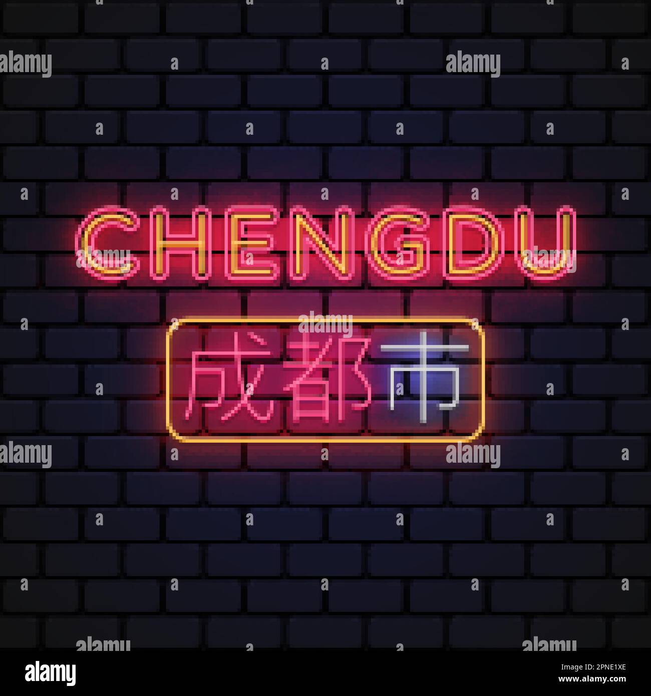 Chengdu City Modern Neon. Una città in Cina. Progettare per qualsiasi scopo. Traduci Chengdu. Illustrazione vettoriale Illustrazione Vettoriale