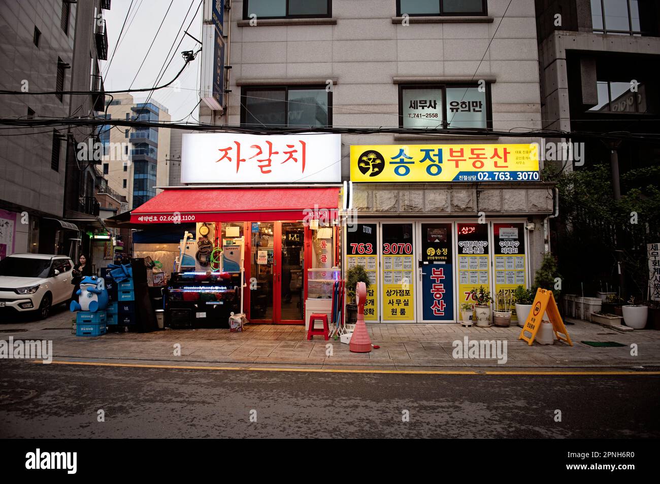 Ikseon dong, Seoul, Corea del Sud Foto Stock