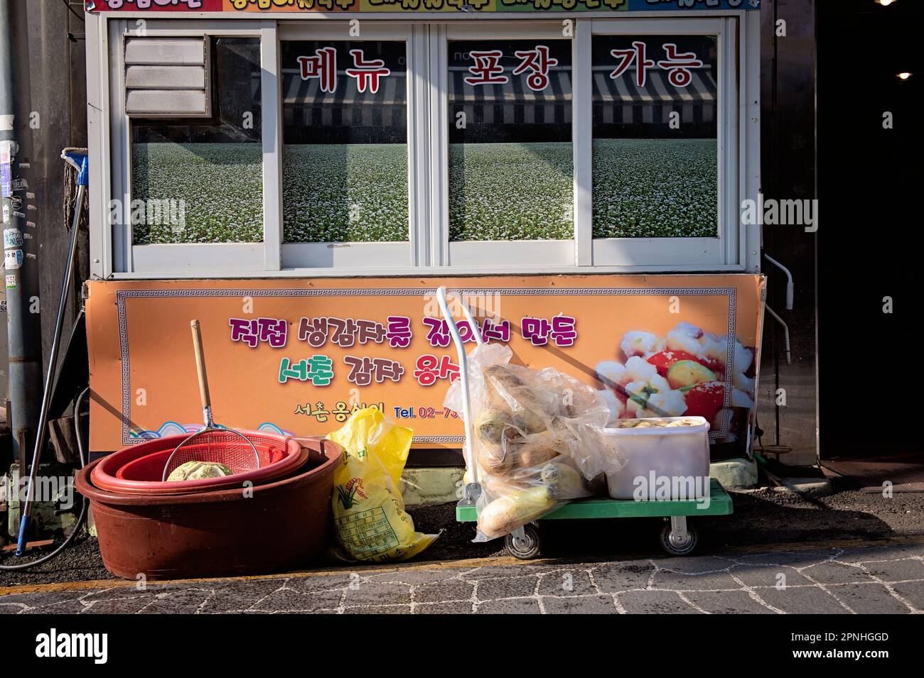 Rifornimenti fuori del ristorante in Corea di Seoul Foto Stock