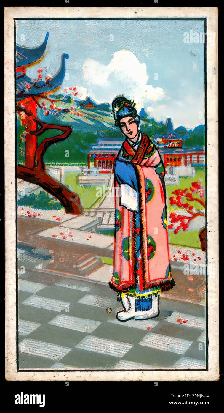 Carta da sigaretta cinese vintage , epoca pre-comunista Foto Stock