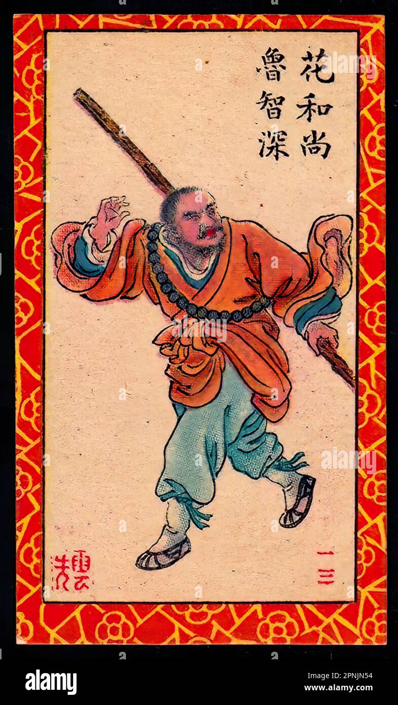 Carta da sigaretta cinese vintage , epoca pre-comunista Foto Stock