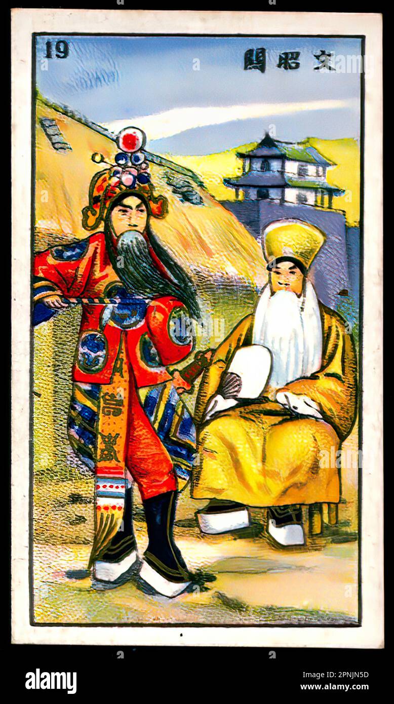 Carta da sigaretta cinese vintage , epoca pre-comunista Foto Stock