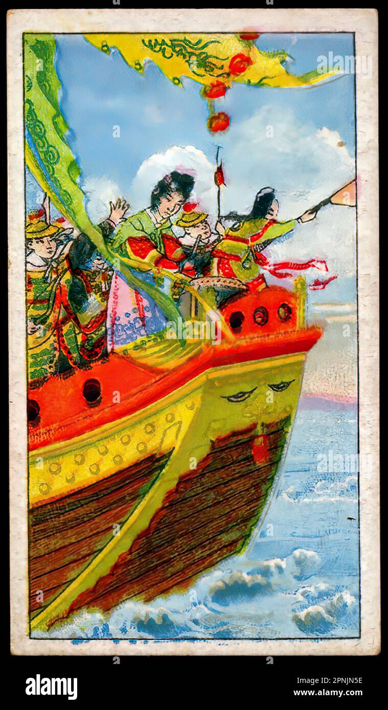 Carta da sigaretta cinese vintage , epoca pre-comunista Foto Stock