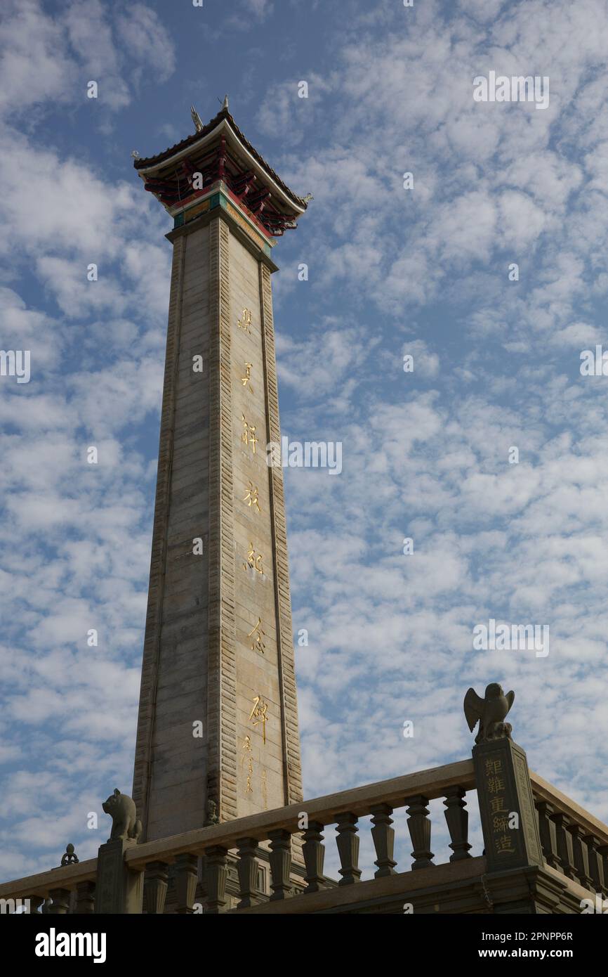 Questo è il memoriale di Tan Kah Kee, il filantropo. Foto Stock