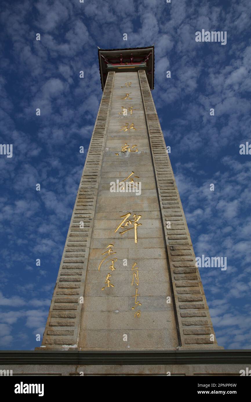 Questo è il memoriale di Tan Kah Kee, il filantropo. Foto Stock