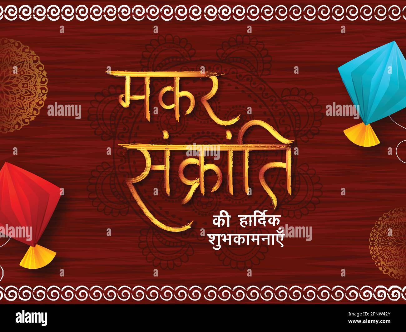 Scritta Hindi di Makar Sankranti Wishes con Origami Paper Kites e Mandala Pattern su Red Scribble Texture background. Illustrazione Vettoriale