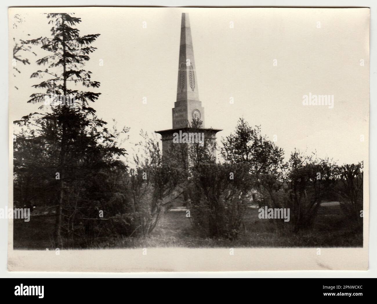 La foto d'epoca mostra un monumento sconosciuto in URSS. Foto Stock