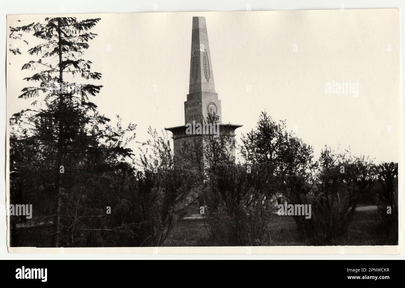 La foto d'epoca mostra un monumento sconosciuto in URSS. Foto Stock
