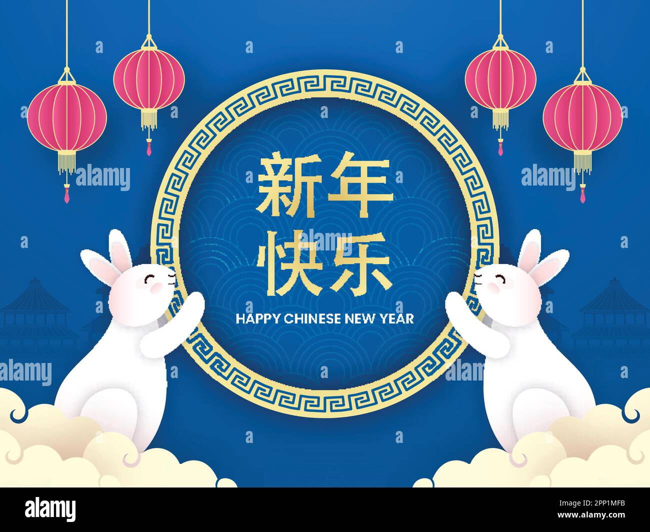 Golden Happy Chinese New Year Mandarin testo in cornice circolare con Bunnies cartoon, Lanterne taglio carta Hang e nuvole decorate su sfondo blu. Illustrazione Vettoriale