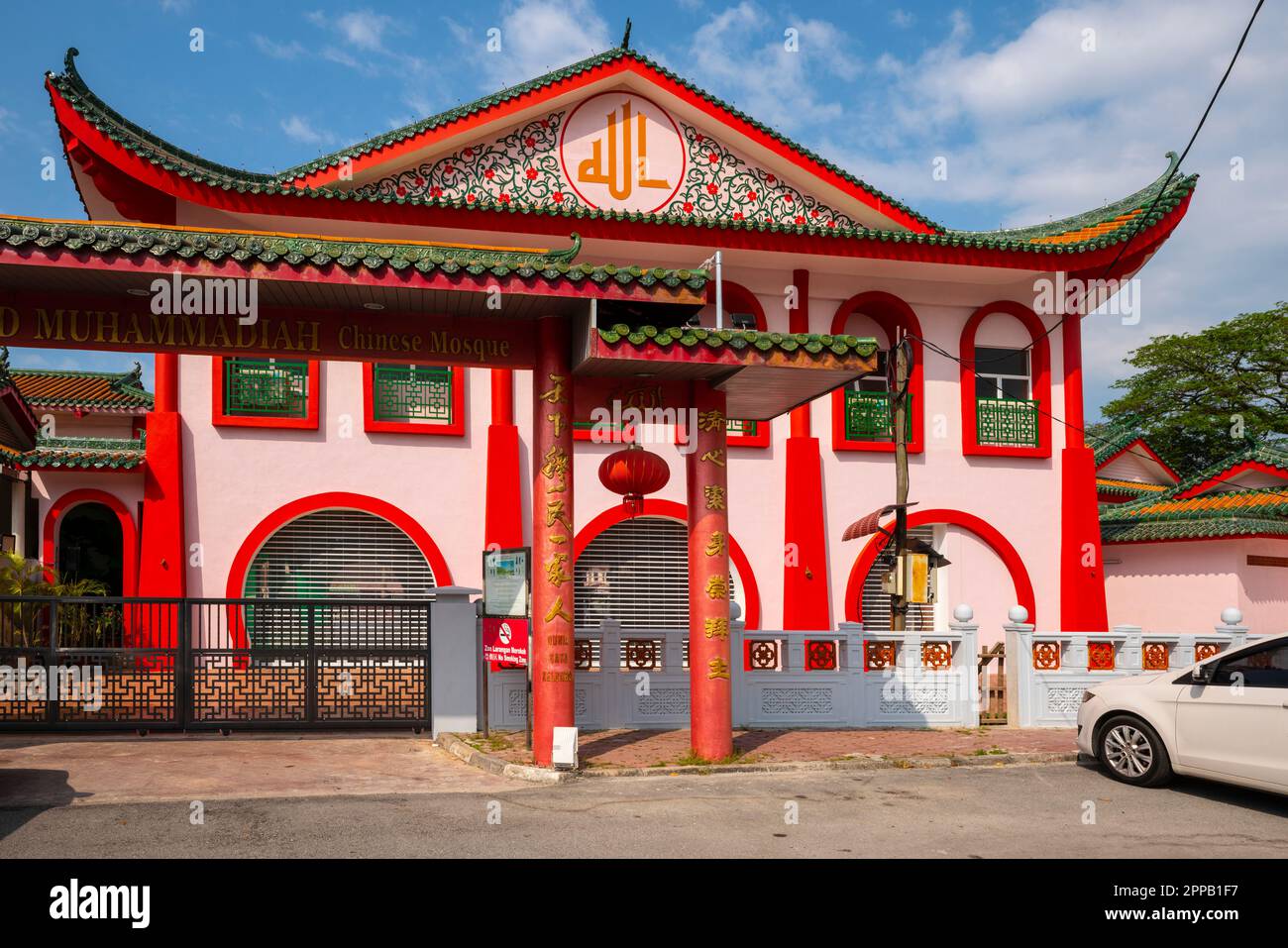 La Moschea di Muhammadiah con architettura cinese in stile Ipoh, quartiere di Kinta, Perak, Malesia. Foto Stock