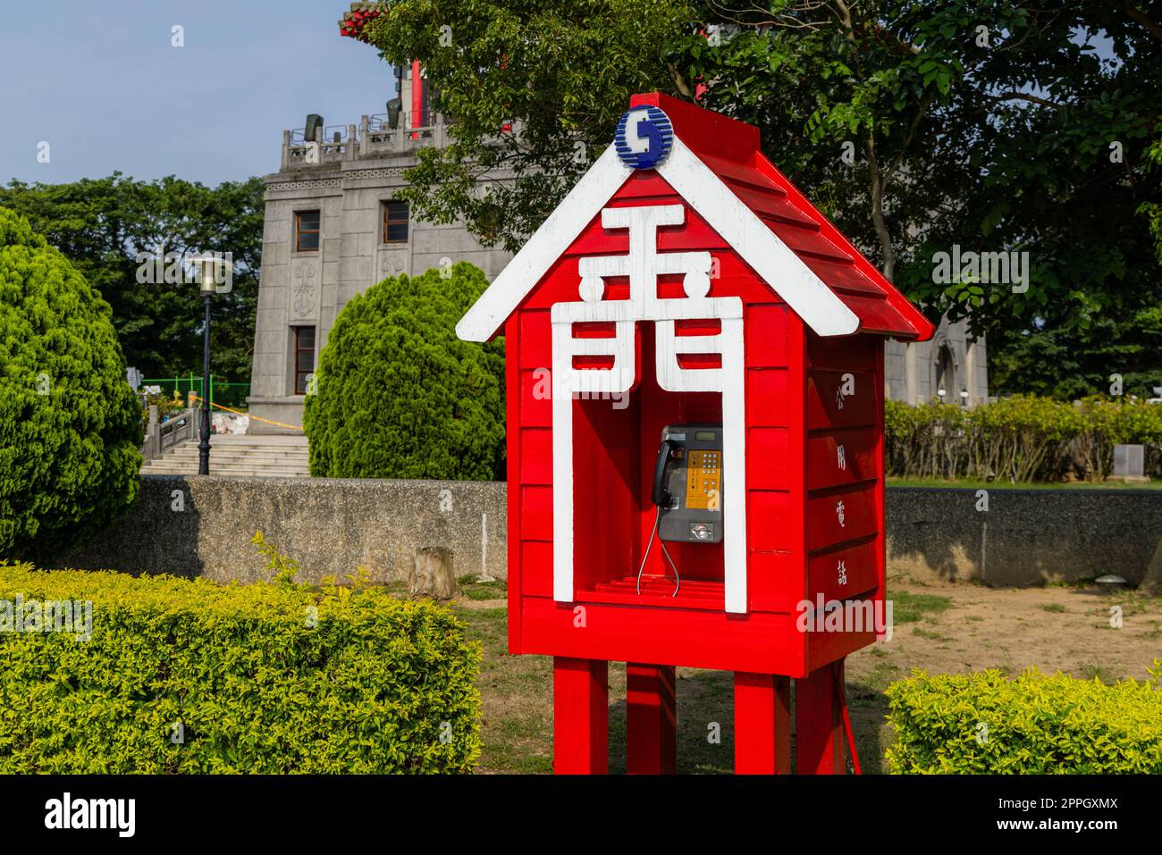 Kinmen, Taiwan 30 giugno 2022: Decorazione telefonica pubblica a Kinmen di Taiwan Foto Stock