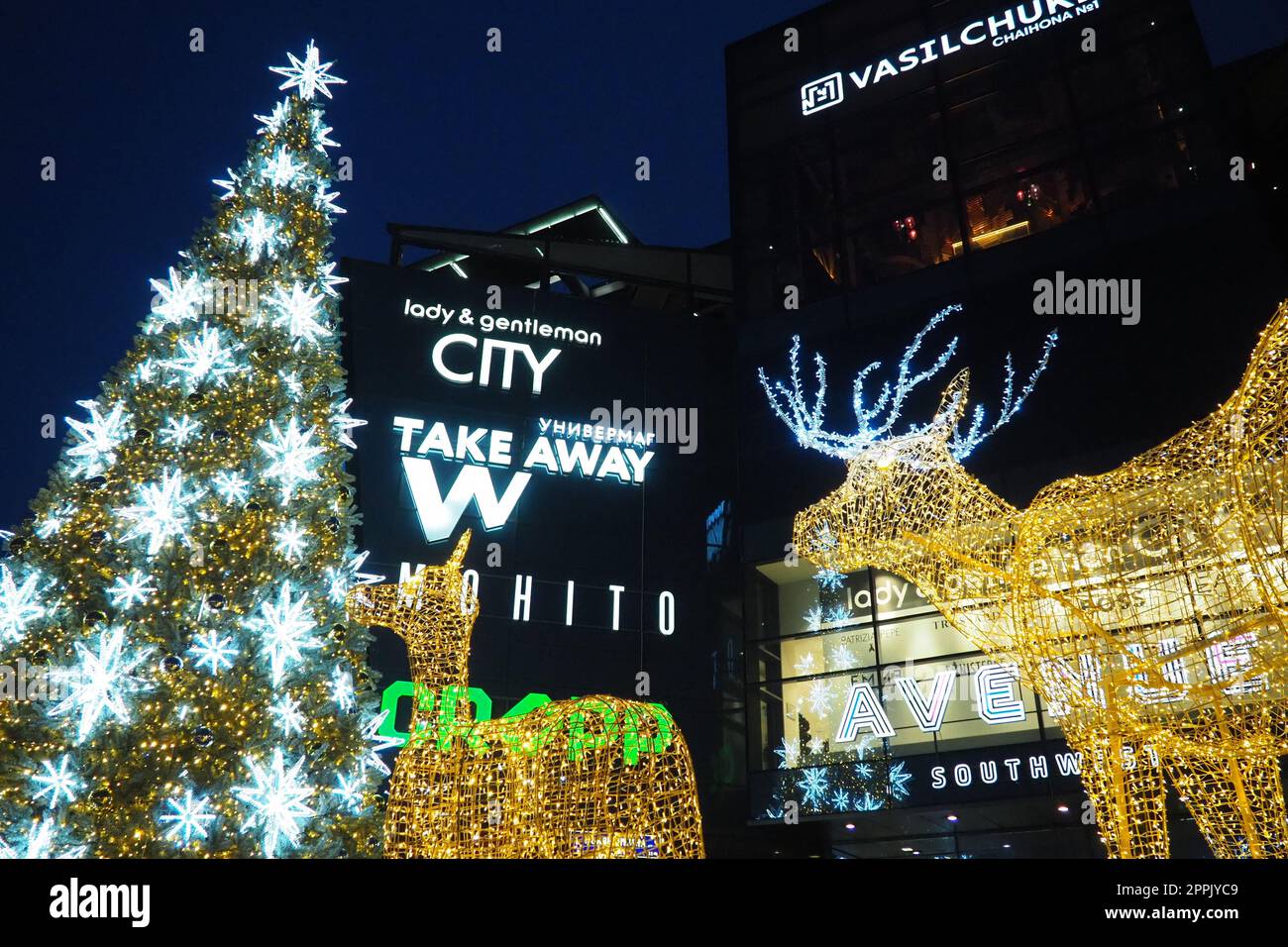 Mosca, Russia, 17 gennaio 2023 albero di Natale di strada con fiocchi di neve e palle di festa. Metro Yugo-Zapadnaya. Decorazioni natalizie di fronte al centro commerciale. Stelle d'argento, fiocchi di neve e cervi dorati Foto Stock