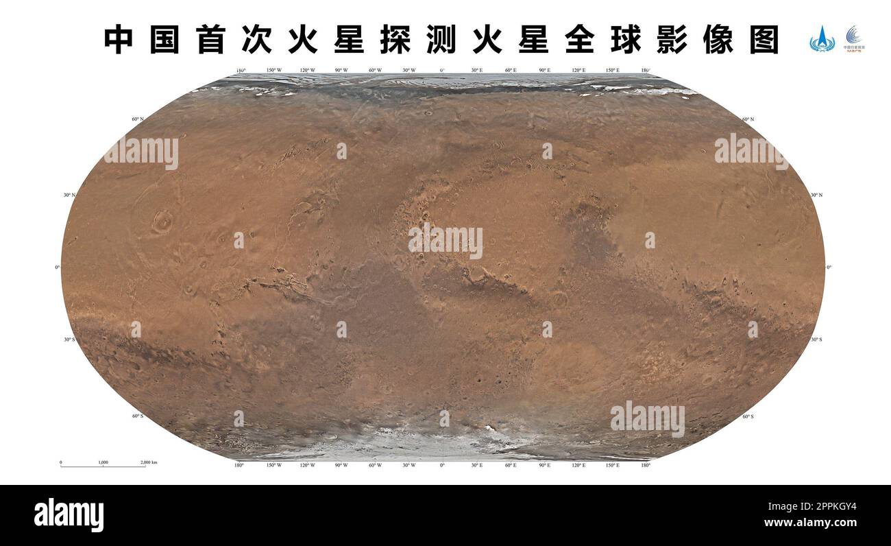(230424) -- HEFEI, 24 aprile 2023 (Xinhua) -- questa foto rilasciata il 24 aprile 2023 mostra la proiezione Robinson di Marte. La China National Space Administration (CNSA) e la Chinese Academy of Sciences (CAS) di lunedì hanno pubblicato insieme una serie di immagini globali di Marte ottenute durante la prima missione di esplorazione di Marte in Cina. La serie di immagini colorate è stata pubblicata in occasione dell'evento di lancio dello Space Day della Cina tenutosi a Hefei, capitale della Provincia Anhui della Cina orientale. Elaborate secondo gli standard di mappatura con una risoluzione spaziale di 76 metri, le immagini includono l'ortografia Foto Stock