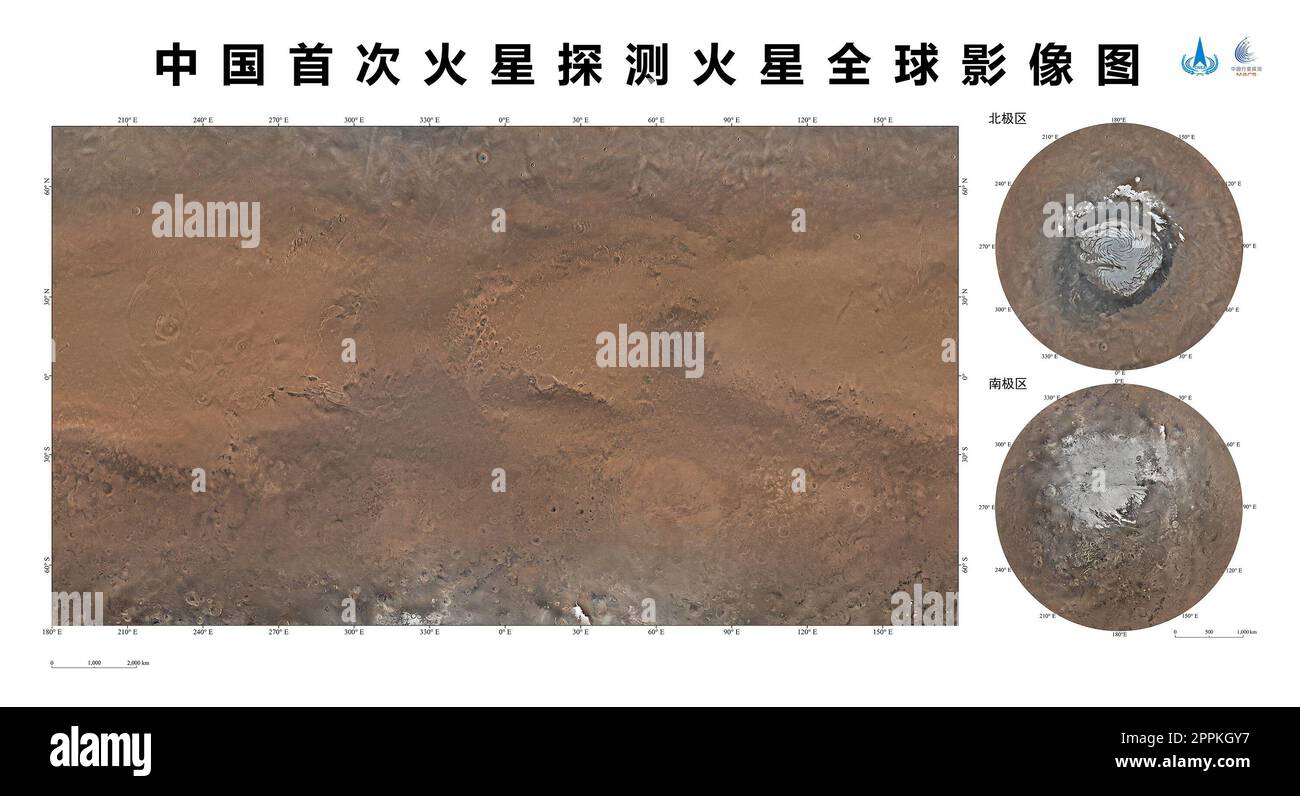 (230424) -- HEFEI, 24 aprile 2023 (Xinhua) -- questa foto rilasciata il 24 aprile 2023 mostra la proiezione di Mercatore più una proiezione azimutale di Marte. La China National Space Administration (CNSA) e la Chinese Academy of Sciences (CAS) di lunedì hanno pubblicato insieme una serie di immagini globali di Marte ottenute durante la prima missione di esplorazione di Marte in Cina. La serie di immagini colorate è stata pubblicata in occasione dell'evento di lancio dello Space Day della Cina tenutosi a Hefei, capitale della Provincia Anhui della Cina orientale. Elaborati in conformità agli standard di mappatura con una risoluzione spaziale di 76 metri, t Foto Stock
