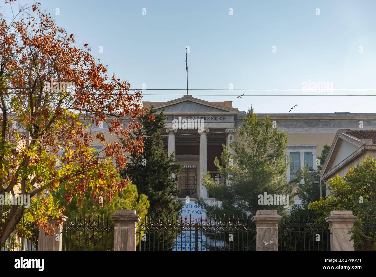 Politecnico nazionale Metsovio Foto Stock