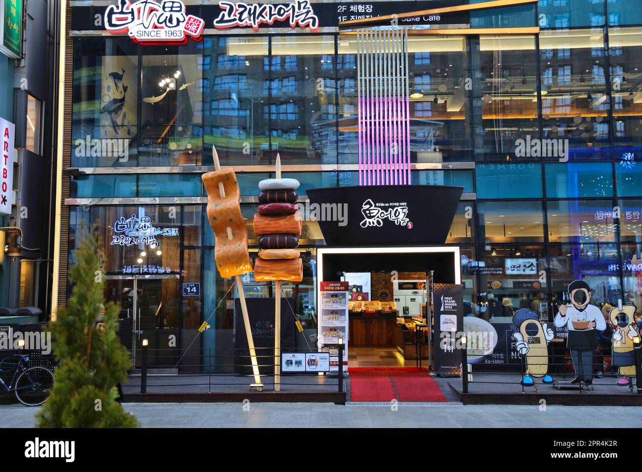 BUSAN, COREA DEL SUD - 29 MARZO 2023: Negozio Goraesa Fishcake nel quartiere Haeundae di Busan, Corea del Sud. Goraesa Fishcake è un riconoscibile cibo locale b Foto Stock