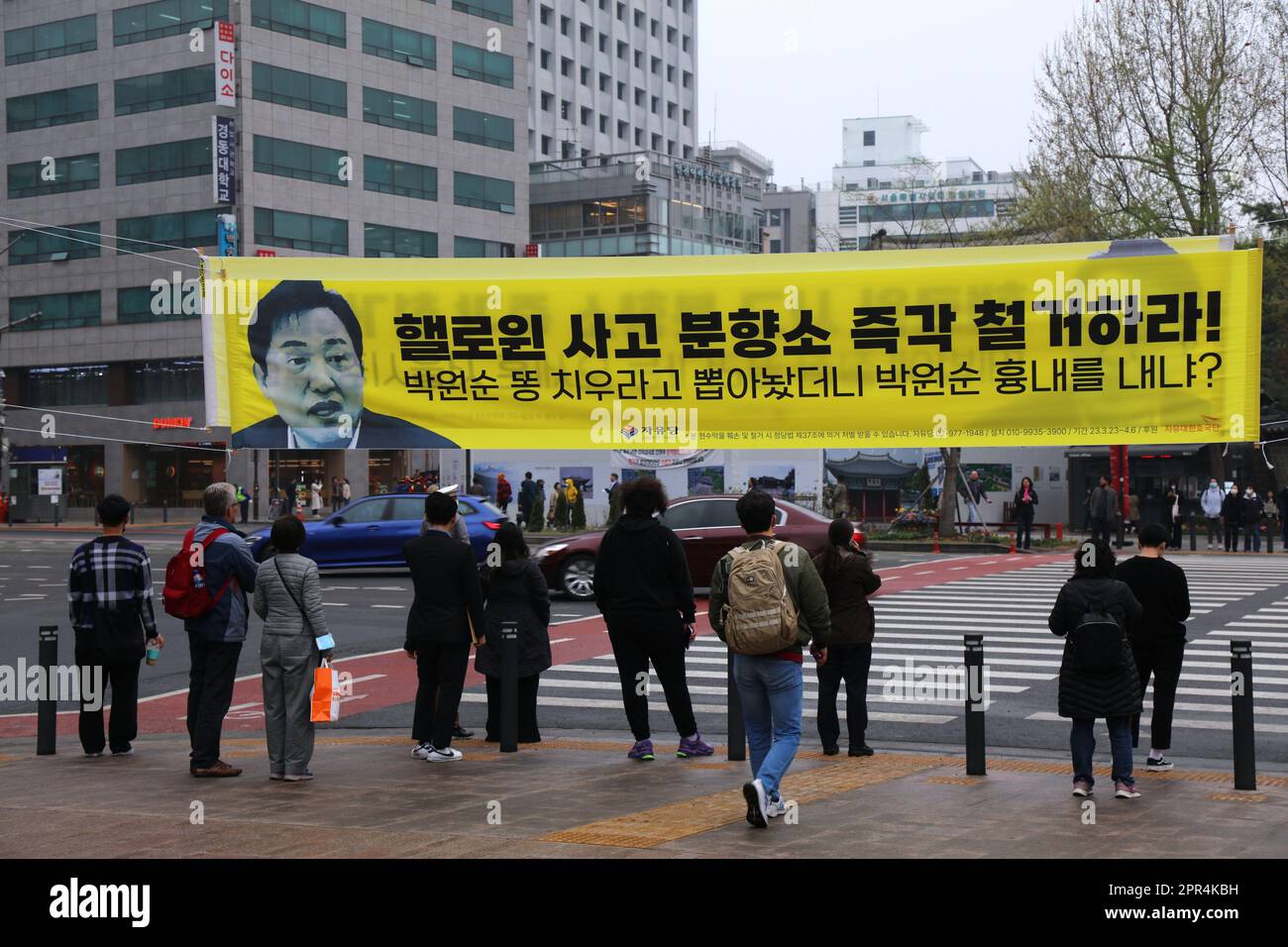 SEUL, COREA DEL SUD - 6 APRILE 2023: La gente cammina sotto il poster della campagna per rimuovere il bruciatore di incenso istituito a Seoul Plaza dopo il disastro di Itaewon Halloween. Foto Stock