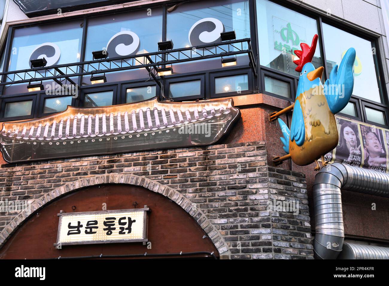 SUWON, COREA DEL SUD - 8 APRILE 2023: Ristorante di pollo Nammun Tongdak a Suwon. Suwon Chicken Street è famosa per i suoi ristoranti di pollo fritto. Foto Stock