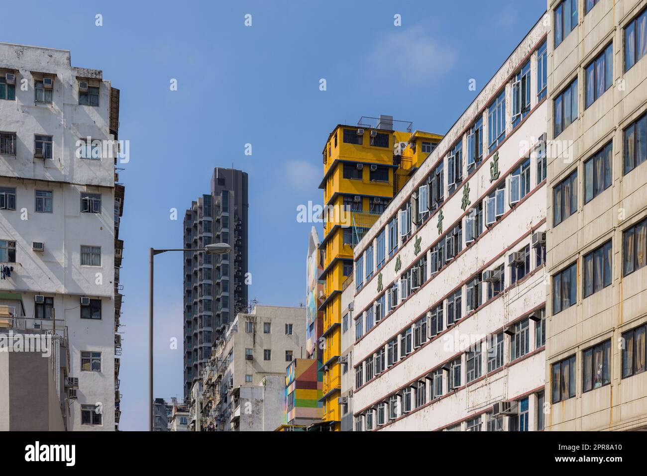 Sham shui po, Hong Kong 03 novembre 2021: Edificio giallo in città Foto Stock