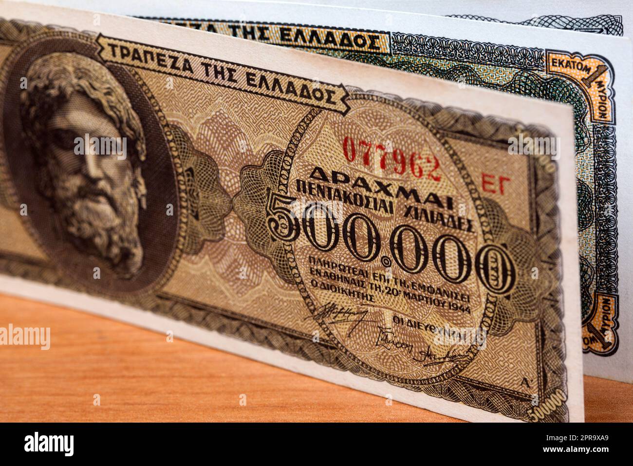 Il vecchio denaro greco un retroscena Foto Stock