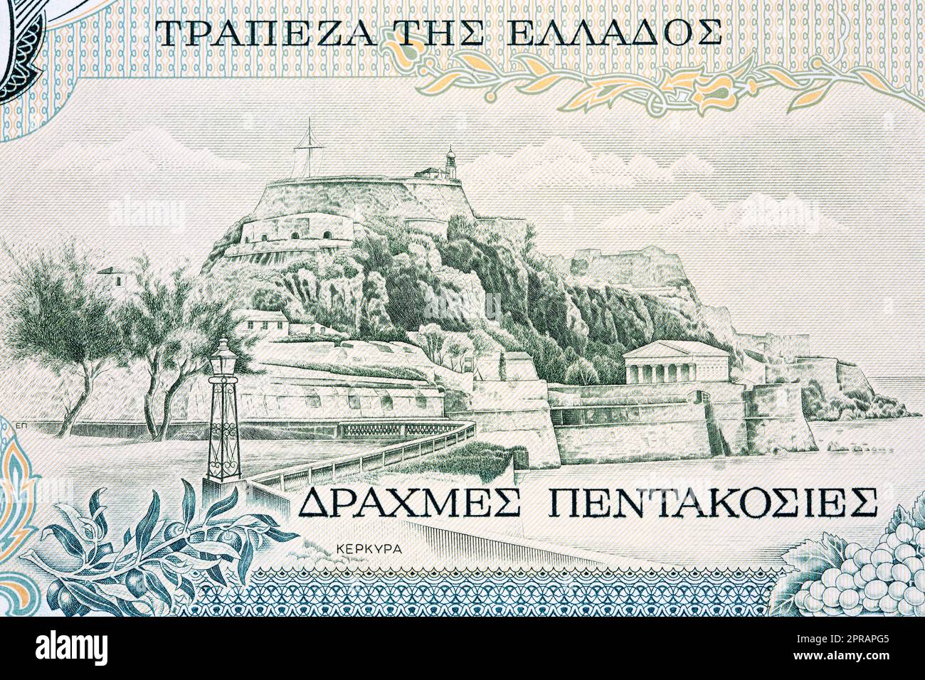 Fortezza che si affaccia su Corfù dai vecchi soldi greci Foto Stock