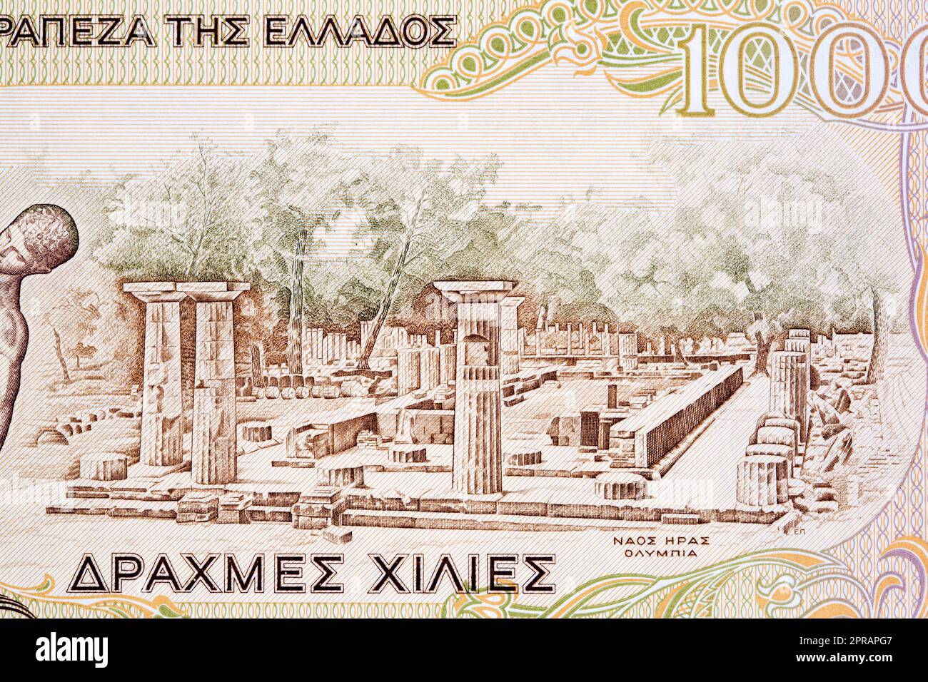 Rovine del tempio di Hera ad Olimpia da vecchi soldi greci Foto Stock