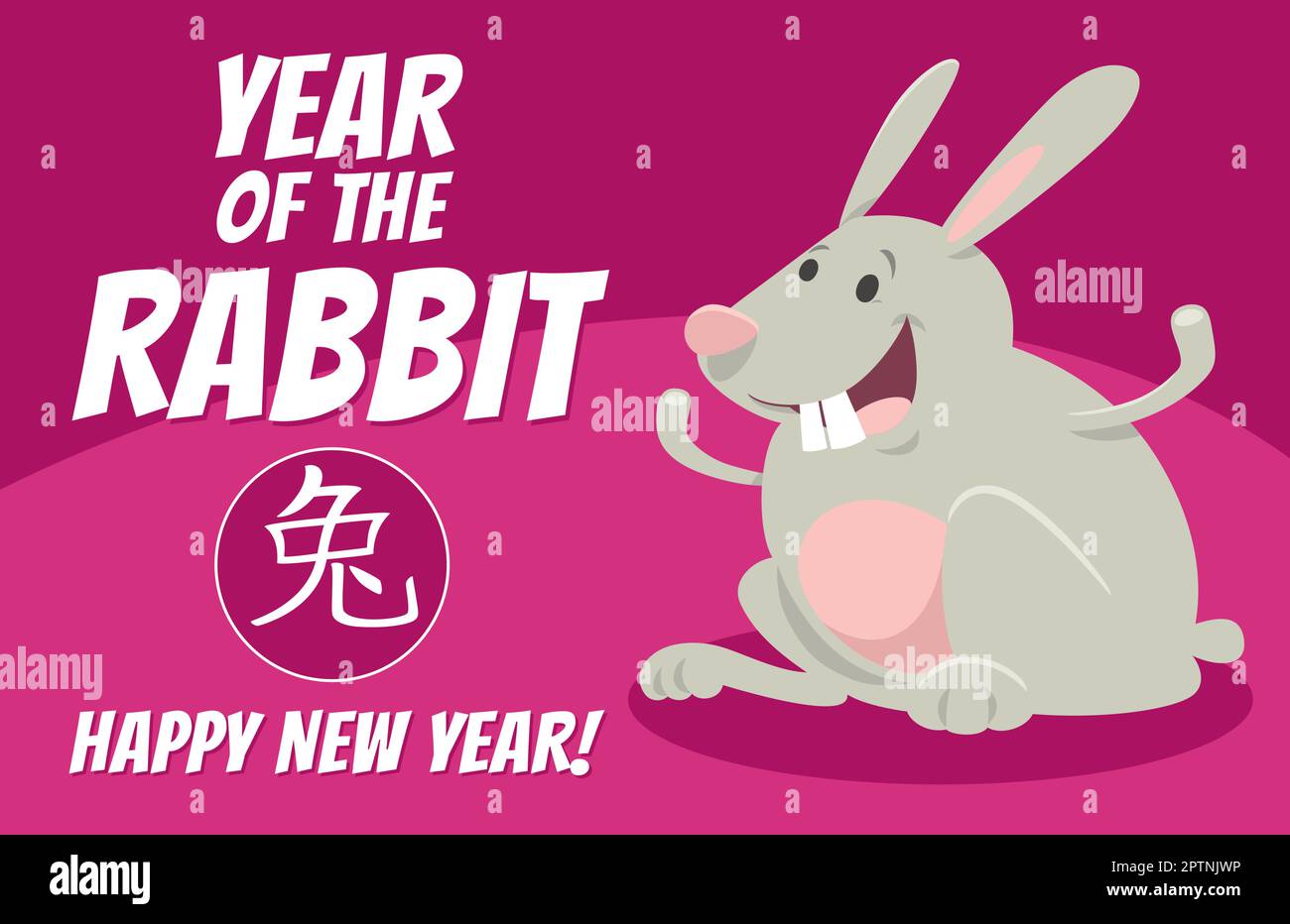 Design cinese di Capodanno con simpatico coniglio cartone animato Illustrazione Vettoriale