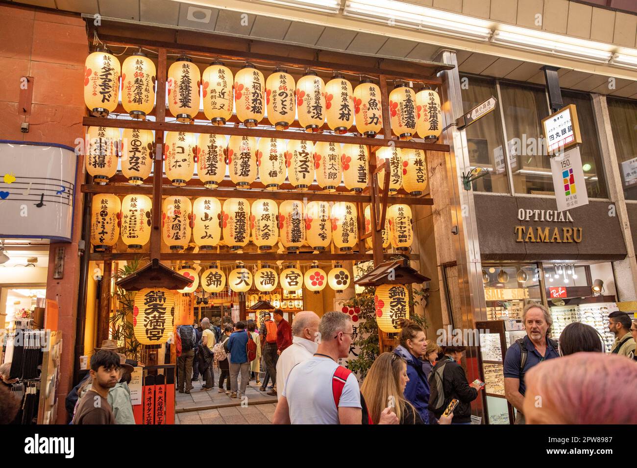 Kyoto Giappone Aprile 2023 Santuario di Nishiki Tenmangu con lanterne di carta illuminate, mercato di Nishiki nel centro di Kyoto, Giappone Foto Stock