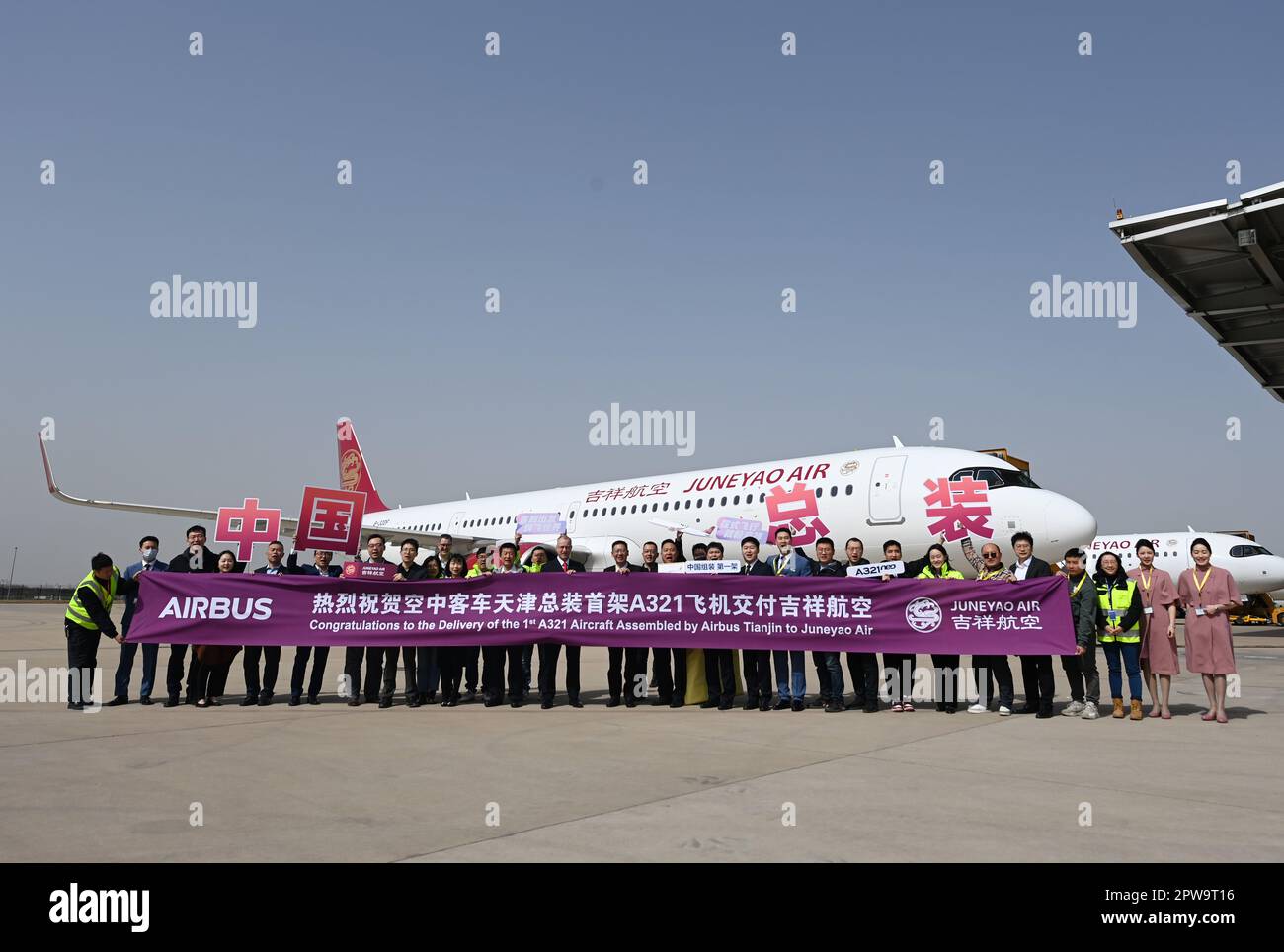 Francoforte, Cina-montato A321neo aeromobili. 24th Mar, 2023. I membri dello staff del produttore aereo europeo Airbus e Juneyao Air, con sede a Shanghai, che partecipano alla cerimonia di consegna del primo aeromobile A321neo assemblato in Cina, posano per una foto di gruppo di fronte all'aeromobile a Tianjin, nella Cina settentrionale, il 24 marzo 2023. Credit: Zhao Zishuo/Xinhua/Alamy Live News Foto Stock