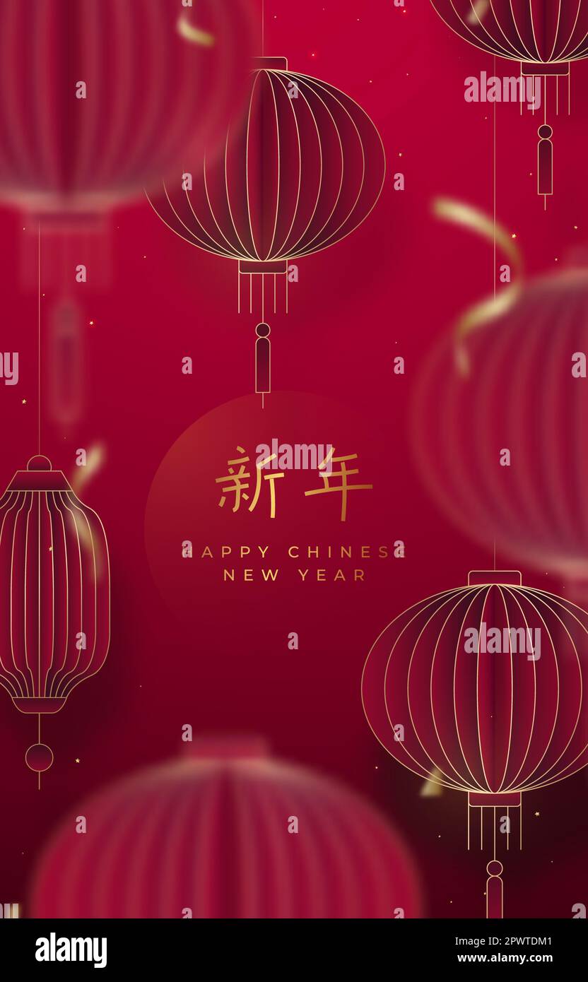 Capodanno cinese sfondo festivo. Striscione verticale con lanterne di carta rossa. Modello per pubblicità su siti Web, inviti a feste, social media, storie Foto Stock