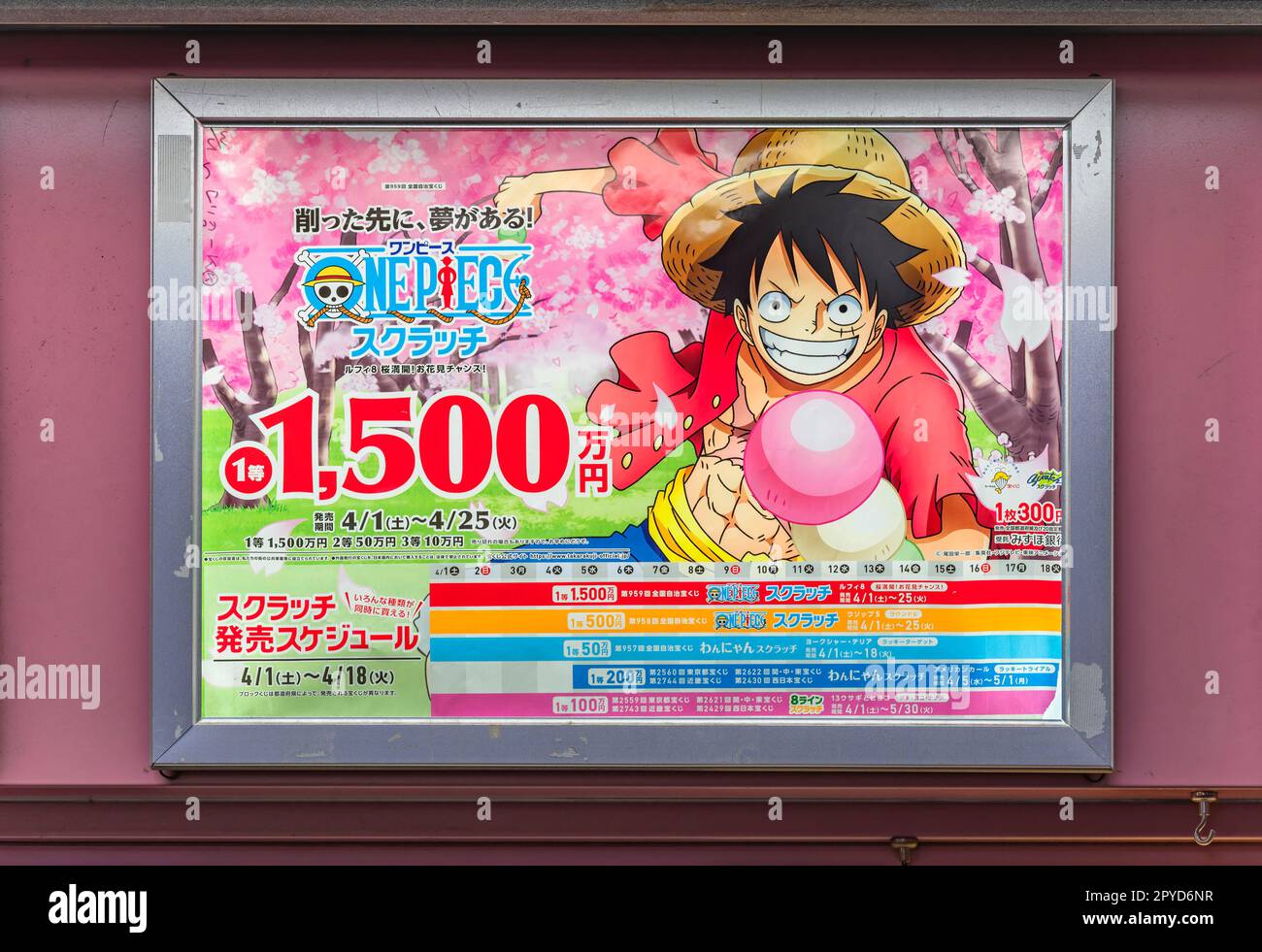 tokyo, giappone - aprile 11 2023: Poster pubblicitario giapponese con personaggio Monkey D. Luffy che indossa un cappello di paglia di anime e manga un pezzo per una J Foto Stock