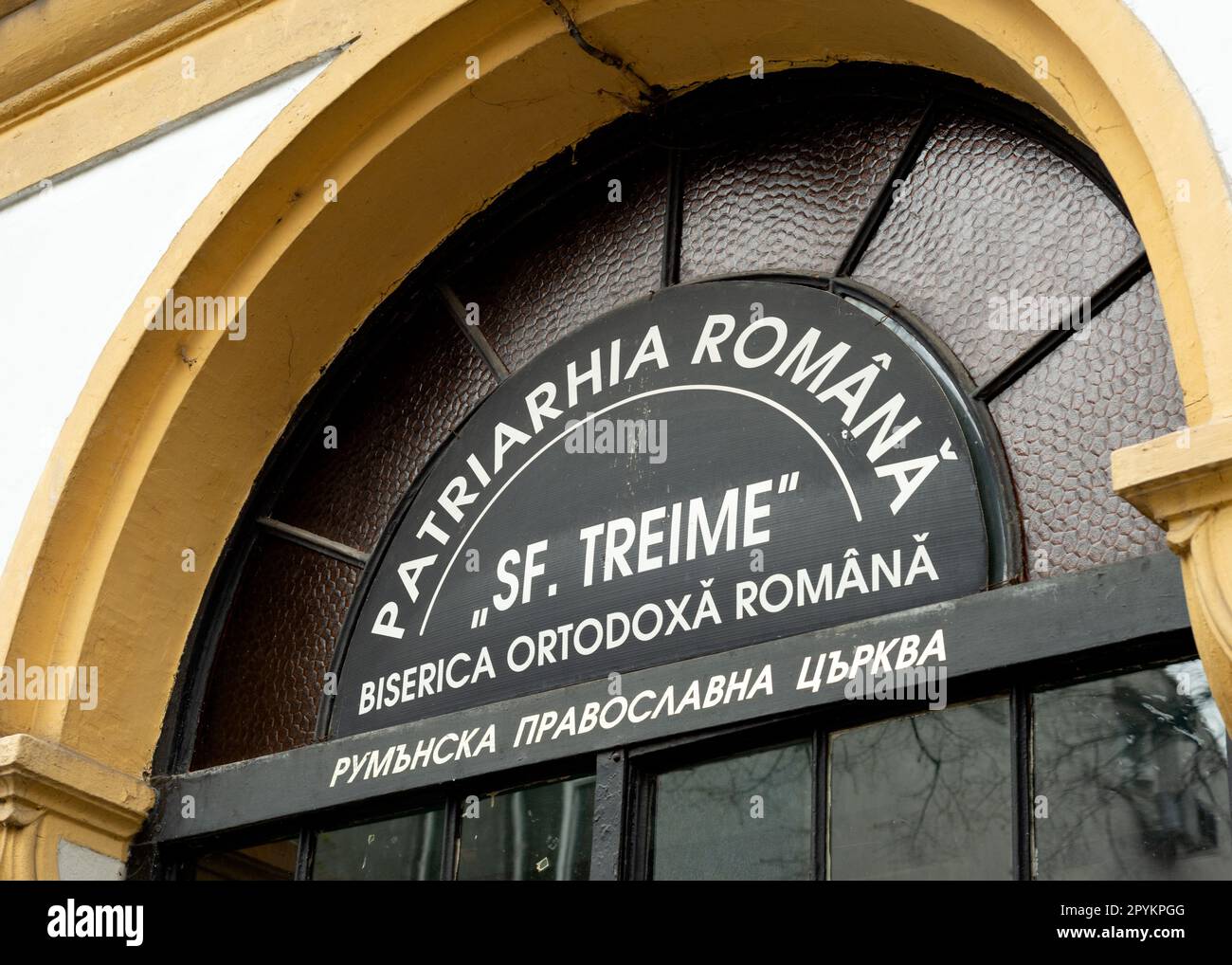 Chiesa ortodossa rumena SF. Treime a Sofia, Bulgaria Foto Stock
