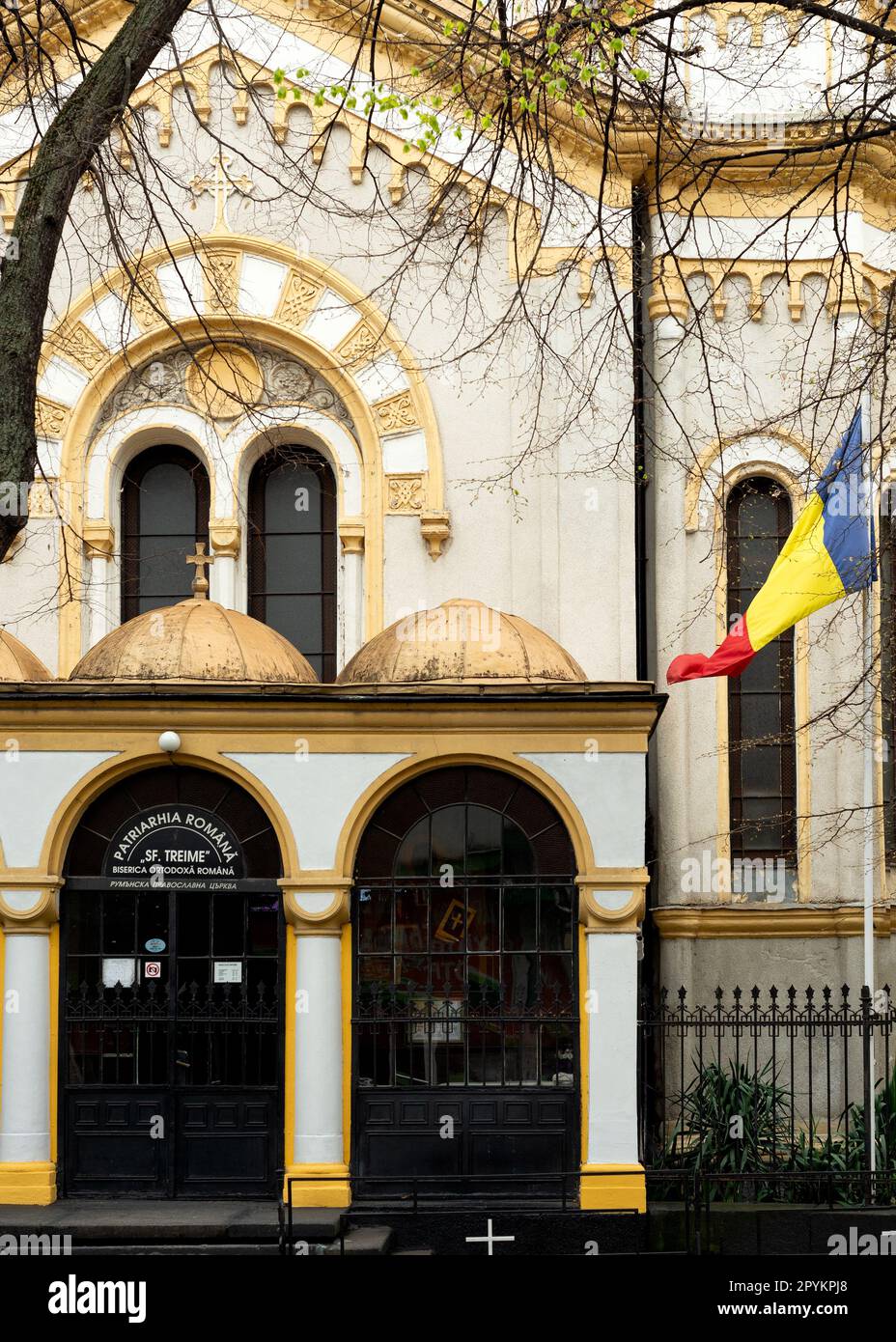 Santa Trinità Chiesa Ortodossa rumena SF. Treime a Sofia, Bulgaria, Europa orientale, Balcani, UE Foto Stock