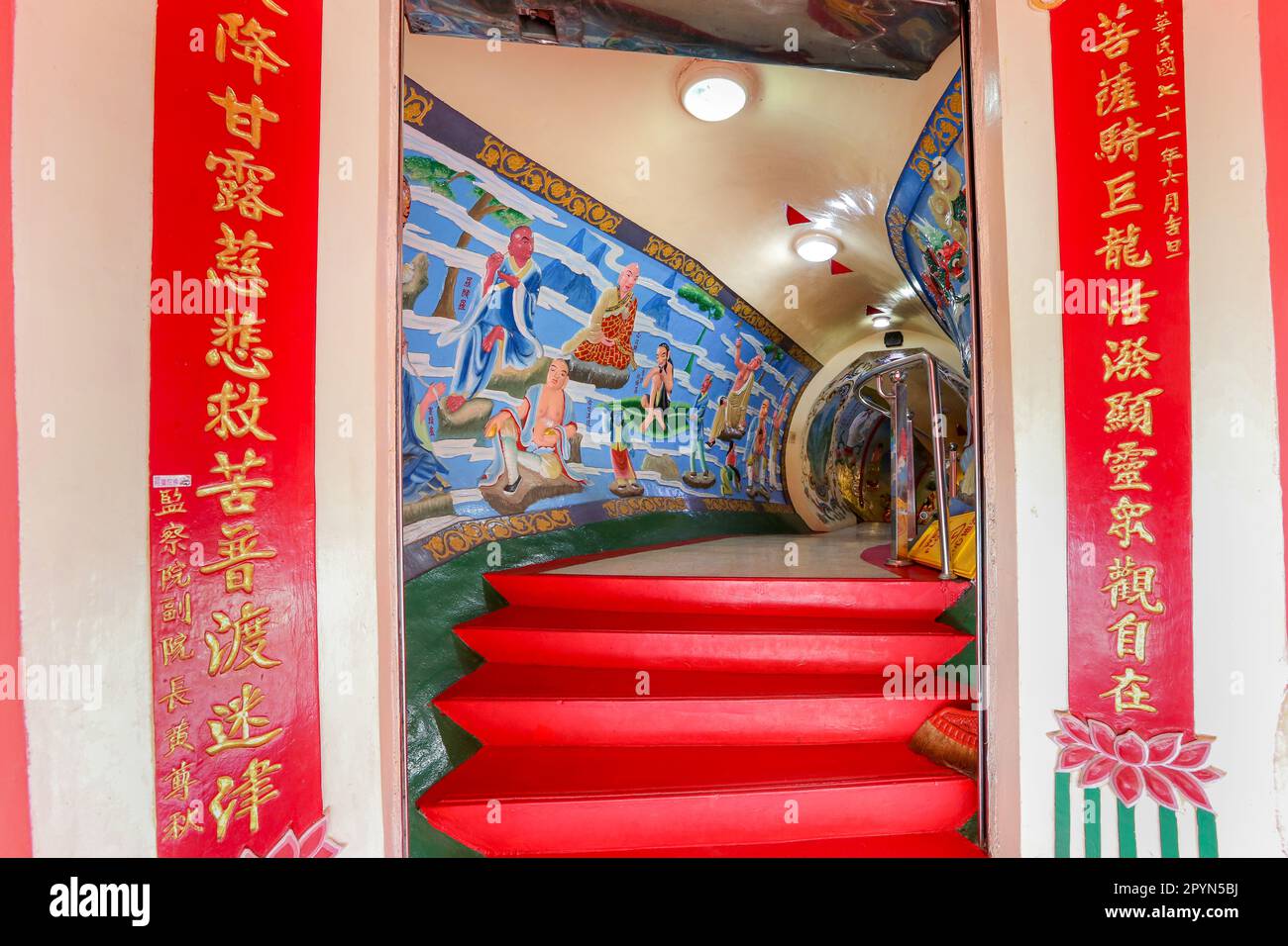 Dipinti all'interno dei padiglioni di primavera e autunno (春秋閣), del lago Lotus, della città di Kaohsiung, di Taiwan, del palazzo chi Ming, Pagoda del tempio taoista (taoista) in stile cinese Foto Stock