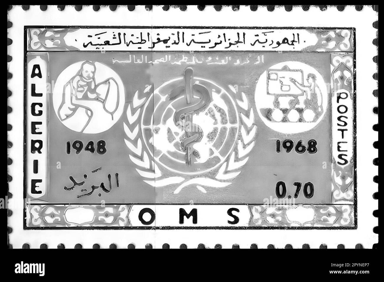 Stampa francobollo in Algeria, 1968, OMS Foto Stock