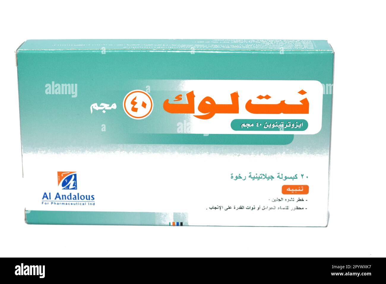 Cairo, Egitto, maggio 2 2023: NetLook capsule di gelatina molle, Isotretinoin è un farmaco di prescrizione orale che colpisce le ghiandole sebacee ed è usato a. Foto Stock