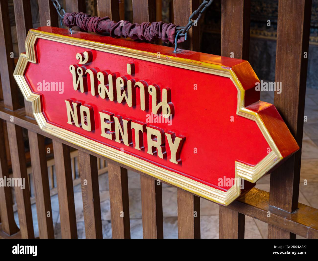 Un segno rosso con le parole "NESSUNA ENTRATA sia in tailandese che in inglese" è visto da vicino al tempio Wat Pho a Bangkok, in Thailandia. Foto Stock