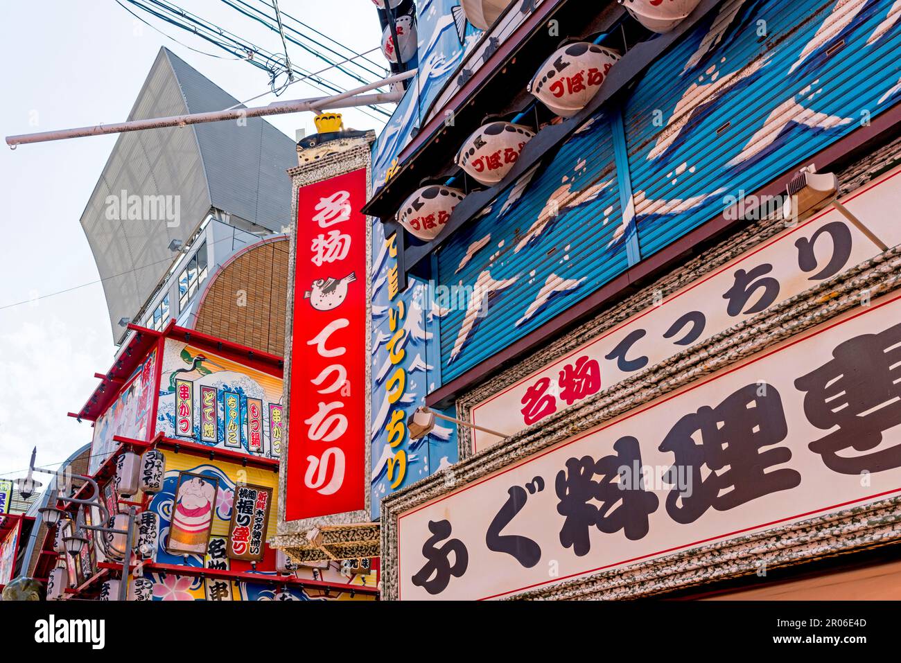 Annunci colorati nel quartiere di Shinsekai (Osaka/Giappone) Foto Stock