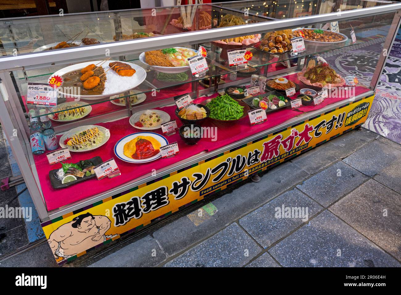 Ristoranti e negozi nel quartiere di Shinsekai (Osaka/Giappone) Foto Stock