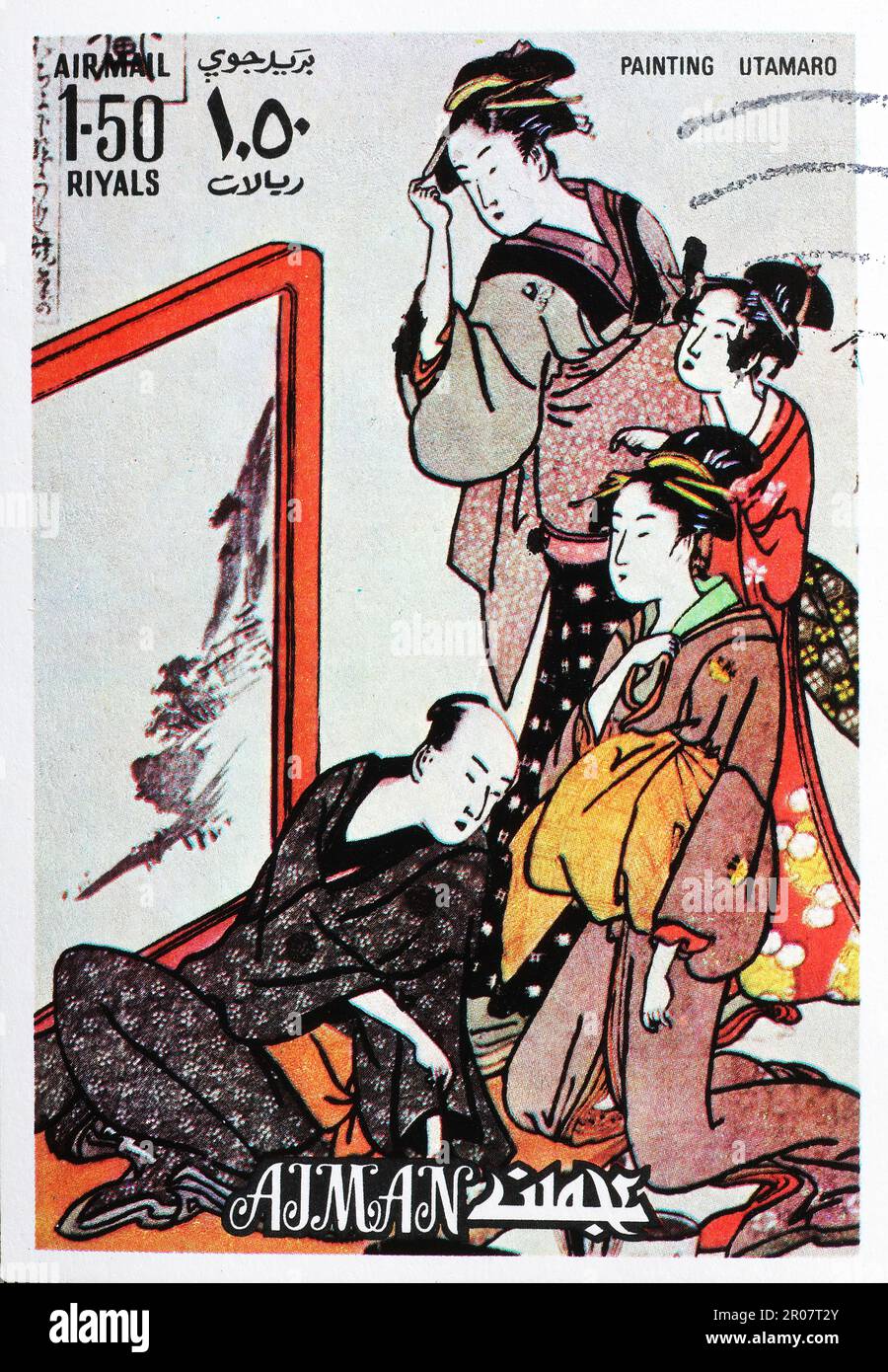 I giapponesi dipingono da Utamaro su francobollo Foto Stock
